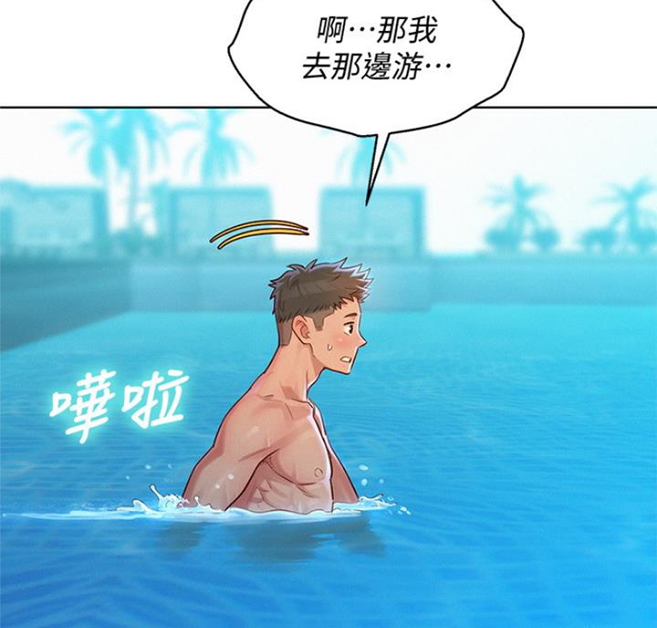 《我的干姐姐》漫画最新章节第178话免费下拉式在线观看章节第【68】张图片