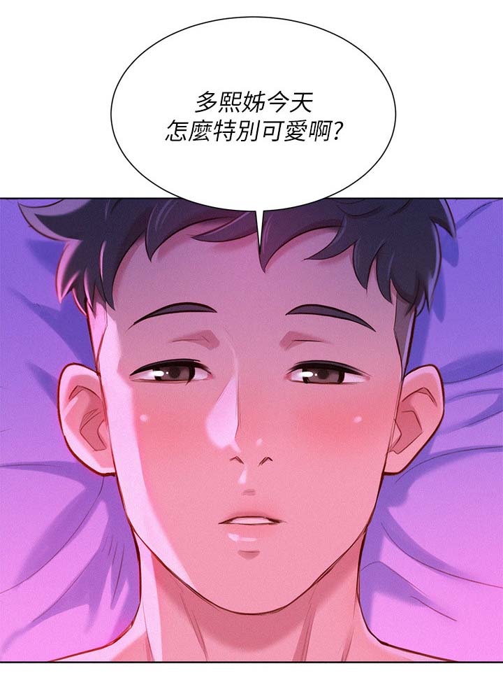 《我的干姐姐》漫画最新章节第70话免费下拉式在线观看章节第【6】张图片