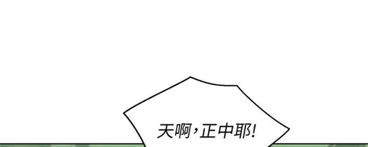 《我的干姐姐》漫画最新章节第195话免费下拉式在线观看章节第【72】张图片