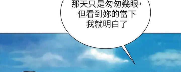 《我的干姐姐》漫画最新章节第212话免费下拉式在线观看章节第【22】张图片