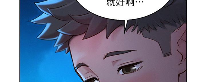 《我的干姐姐》漫画最新章节第206话免费下拉式在线观看章节第【52】张图片