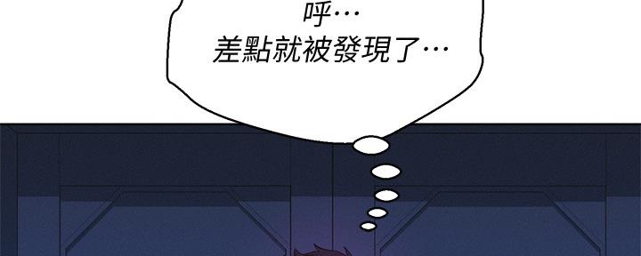 《我的干姐姐》漫画最新章节第193话免费下拉式在线观看章节第【19】张图片