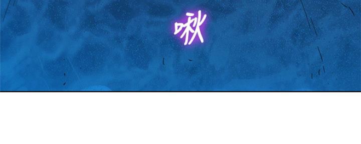 《我的干姐姐》漫画最新章节第207话免费下拉式在线观看章节第【80】张图片