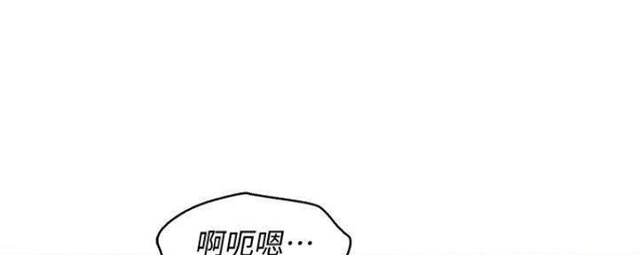 《我的干姐姐》漫画最新章节第208话免费下拉式在线观看章节第【32】张图片