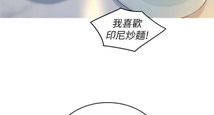 《我的干姐姐》漫画最新章节第192话免费下拉式在线观看章节第【7】张图片