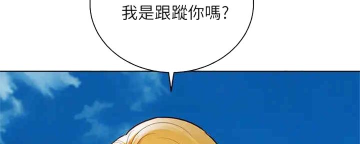 《我的干姐姐》漫画最新章节第211话免费下拉式在线观看章节第【57】张图片