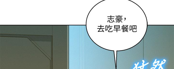 《我的干姐姐》漫画最新章节第193话免费下拉式在线观看章节第【33】张图片