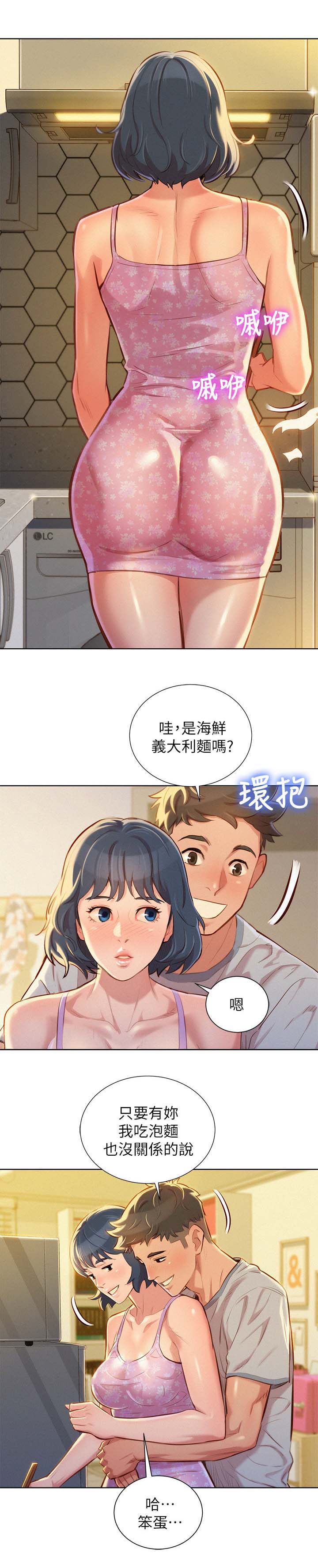 《我的干姐姐》漫画最新章节第57话免费下拉式在线观看章节第【10】张图片