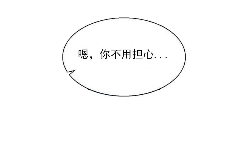 《我的干姐姐》漫画最新章节第141话免费下拉式在线观看章节第【22】张图片