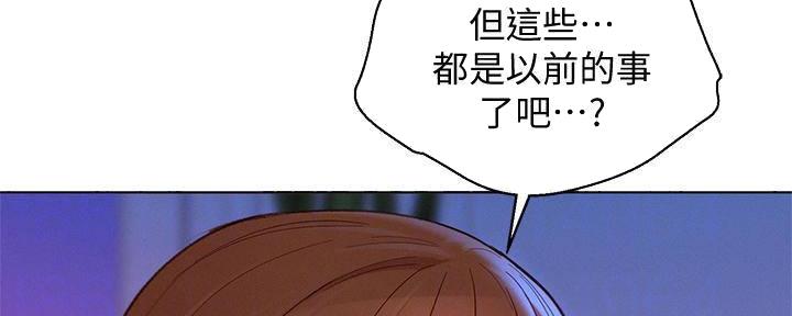 《我的干姐姐》漫画最新章节第232话免费下拉式在线观看章节第【63】张图片