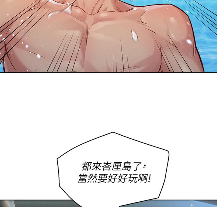 《我的干姐姐》漫画最新章节第179话免费下拉式在线观看章节第【33】张图片