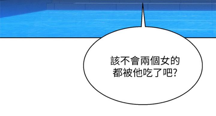 《我的干姐姐》漫画最新章节第186话免费下拉式在线观看章节第【21】张图片