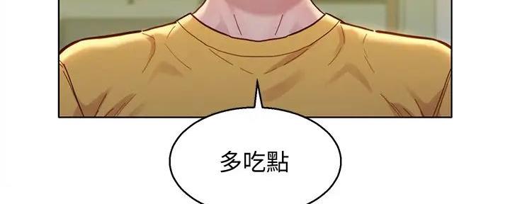 《我的干姐姐》漫画最新章节第230话免费下拉式在线观看章节第【104】张图片