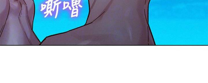 《我的干姐姐》漫画最新章节第208话免费下拉式在线观看章节第【58】张图片