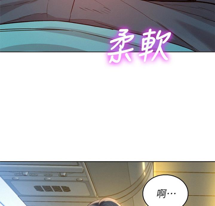 《我的干姐姐》漫画最新章节第176话免费下拉式在线观看章节第【69】张图片