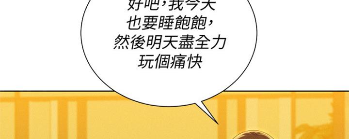 《我的干姐姐》漫画最新章节第204话免费下拉式在线观看章节第【25】张图片