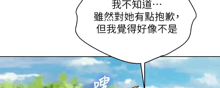 《我的干姐姐》漫画最新章节第213话免费下拉式在线观看章节第【27】张图片