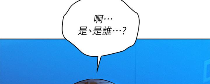 《我的干姐姐》漫画最新章节第198话免费下拉式在线观看章节第【10】张图片