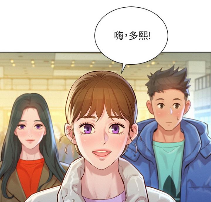 《我的干姐姐》漫画最新章节第176话免费下拉式在线观看章节第【33】张图片