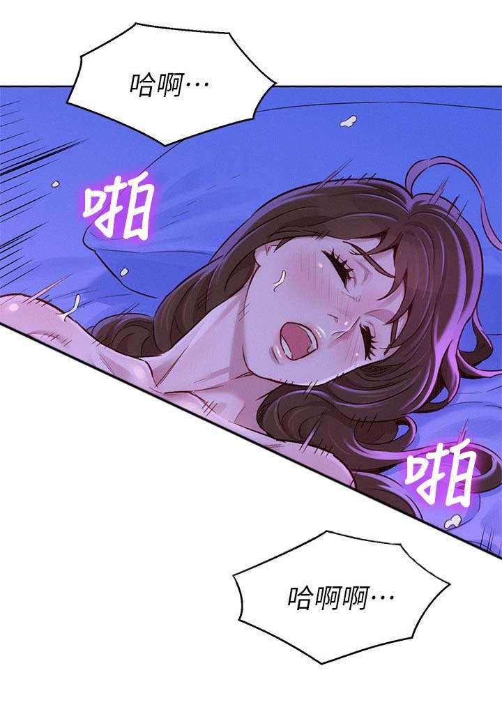 《我的干姐姐》漫画最新章节第110话免费下拉式在线观看章节第【11】张图片