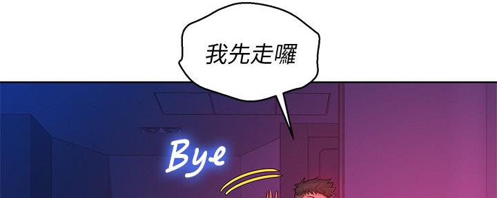 《我的干姐姐》漫画最新章节第193话免费下拉式在线观看章节第【9】张图片