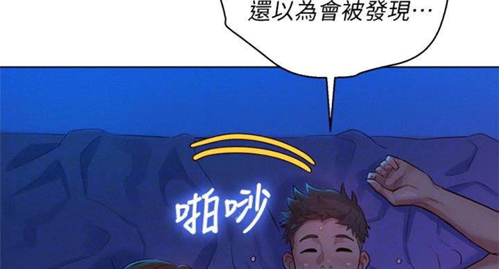 《我的干姐姐》漫画最新章节第185话免费下拉式在线观看章节第【20】张图片