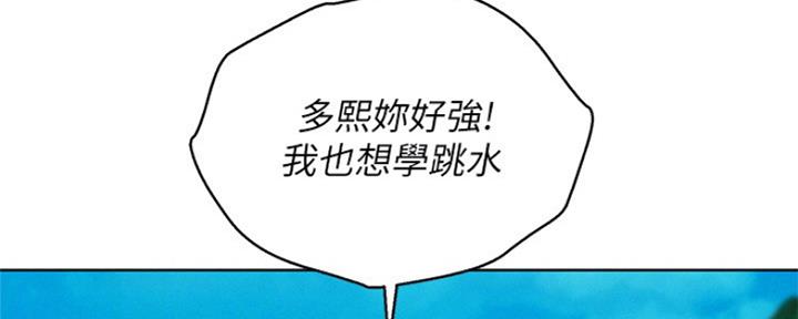 《我的干姐姐》漫画最新章节第195话免费下拉式在线观看章节第【5】张图片