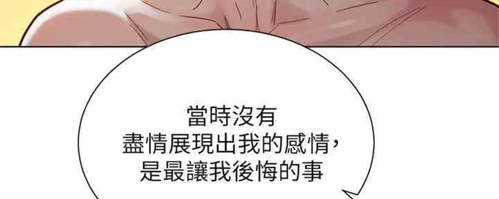 《我的干姐姐》漫画最新章节第212话免费下拉式在线观看章节第【64】张图片