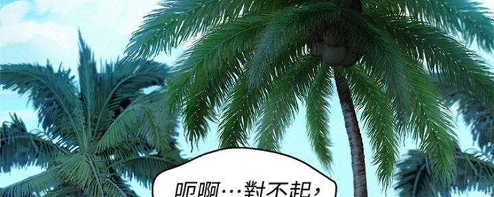 《我的干姐姐》漫画最新章节第194话免费下拉式在线观看章节第【98】张图片