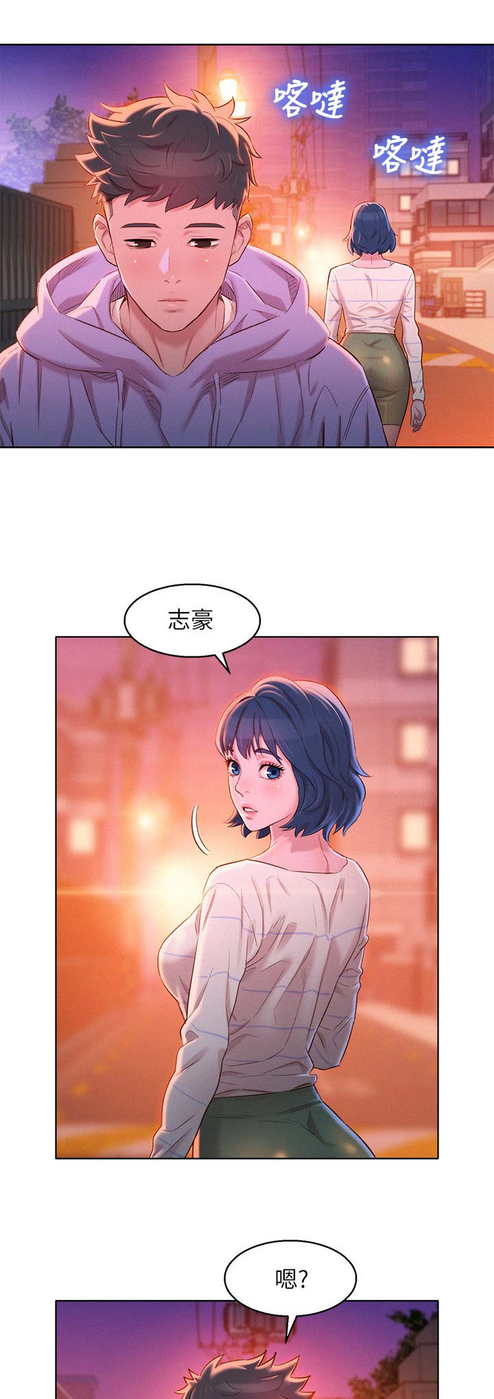 《我的干姐姐》漫画最新章节第139话免费下拉式在线观看章节第【12】张图片