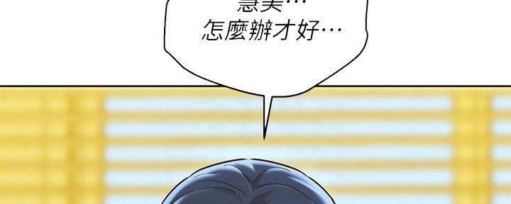 《我的干姐姐》漫画最新章节第234话免费下拉式在线观看章节第【39】张图片