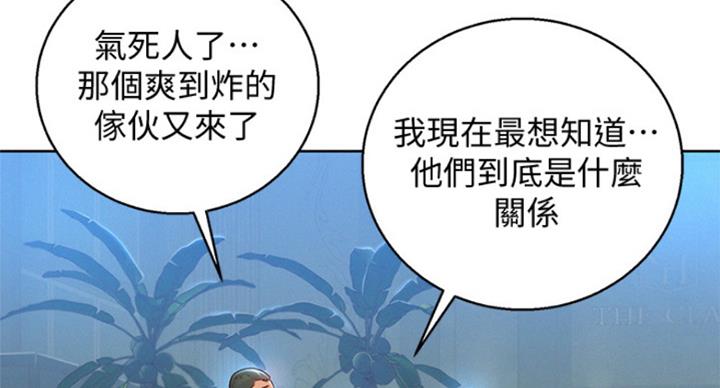 《我的干姐姐》漫画最新章节第186话免费下拉式在线观看章节第【19】张图片