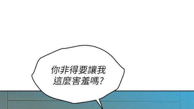 《我的干姐姐》漫画最新章节第117话免费下拉式在线观看章节第【61】张图片