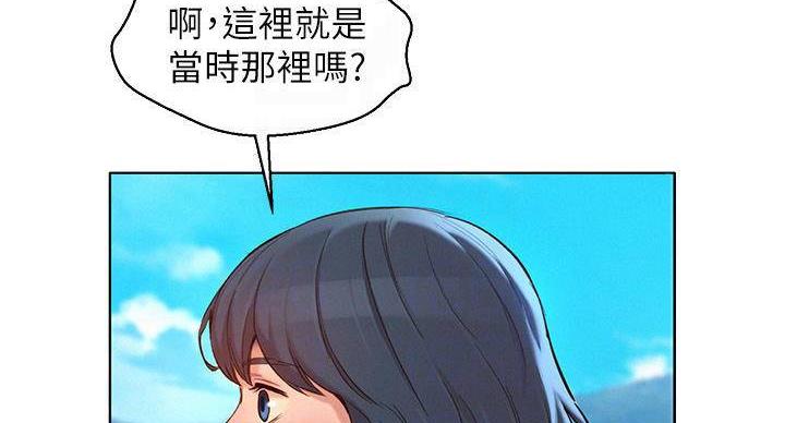 《我的干姐姐》漫画最新章节第240话免费下拉式在线观看章节第【18】张图片