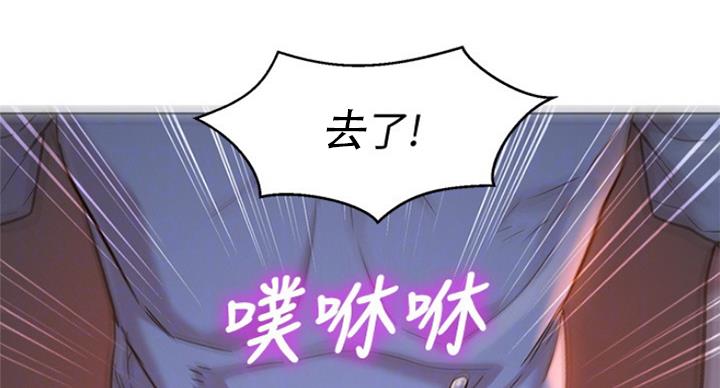 《我的干姐姐》漫画最新章节第181话免费下拉式在线观看章节第【20】张图片