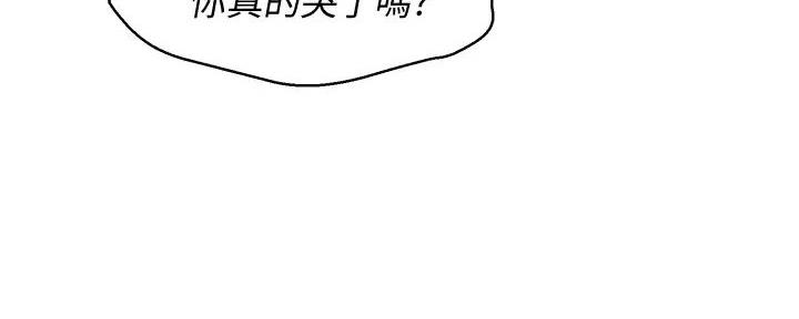 《我的干姐姐》漫画最新章节第231话免费下拉式在线观看章节第【116】张图片