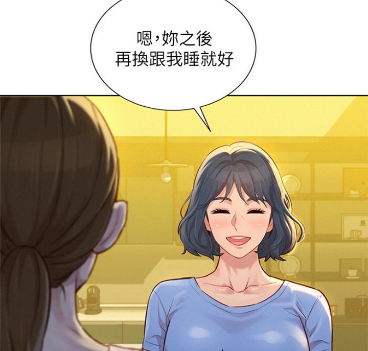 《我的干姐姐》漫画最新章节第180话免费下拉式在线观看章节第【20】张图片