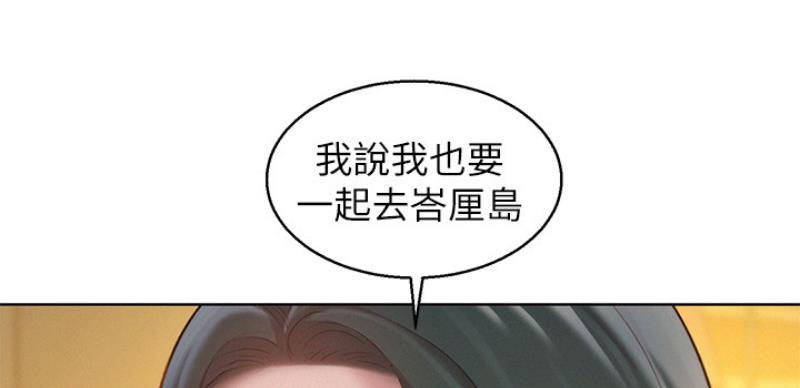 《我的干姐姐》漫画最新章节第167话免费下拉式在线观看章节第【7】张图片