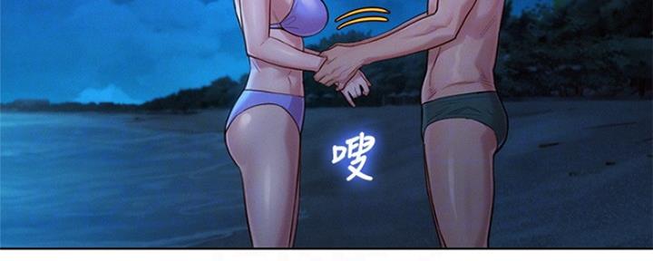 《我的干姐姐》漫画最新章节第206话免费下拉式在线观看章节第【35】张图片