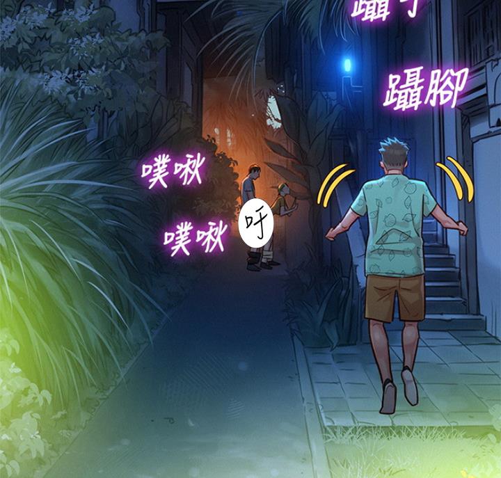 《我的干姐姐》漫画最新章节第180话免费下拉式在线观看章节第【48】张图片