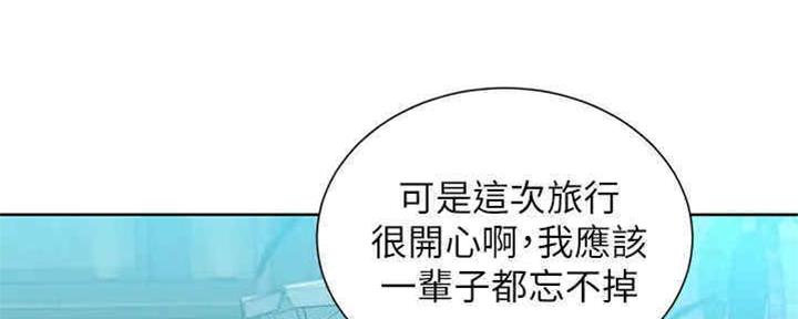 《我的干姐姐》漫画最新章节第211话免费下拉式在线观看章节第【157】张图片