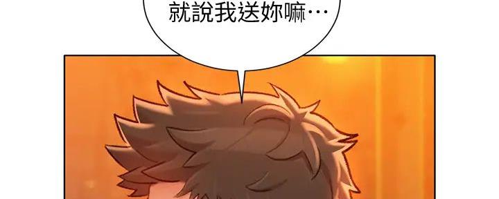 《我的干姐姐》漫画最新章节第229话免费下拉式在线观看章节第【21】张图片