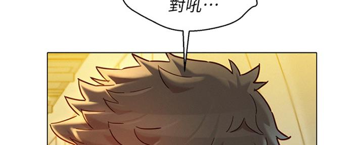 《我的干姐姐》漫画最新章节第217话免费下拉式在线观看章节第【13】张图片