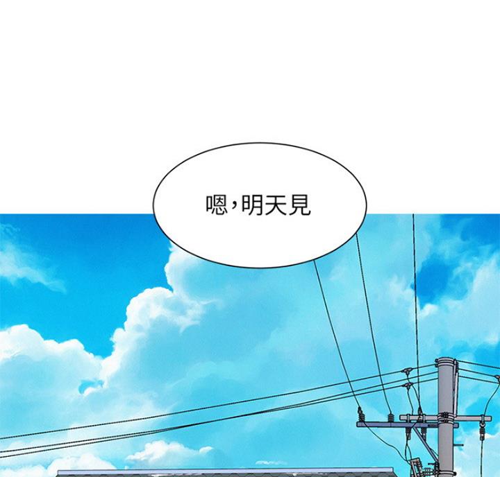 《我的干姐姐》漫画最新章节第175话免费下拉式在线观看章节第【51】张图片