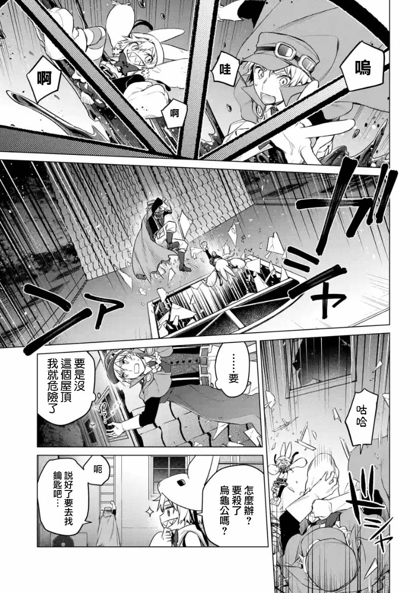 《我无法逃出妹妹心中》漫画最新章节第2.2话免费下拉式在线观看章节第【13】张图片