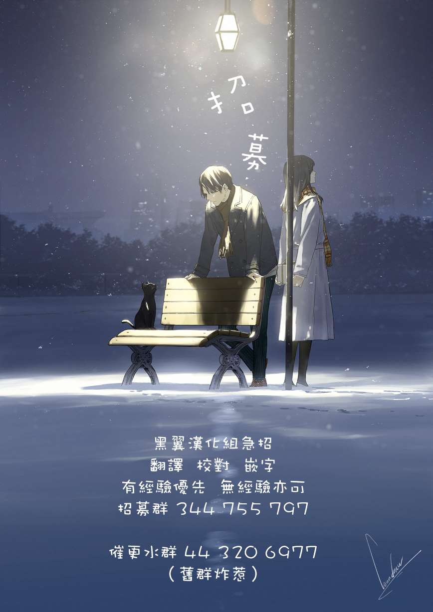 《我无法逃出妹妹心中》漫画最新章节第2.3话免费下拉式在线观看章节第【11】张图片