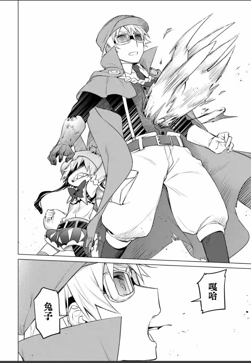 《我无法逃出妹妹心中》漫画最新章节第2.4话免费下拉式在线观看章节第【3】张图片