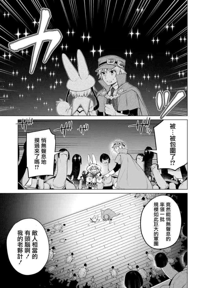 《我无法逃出妹妹心中》漫画最新章节第2.3话免费下拉式在线观看章节第【4】张图片