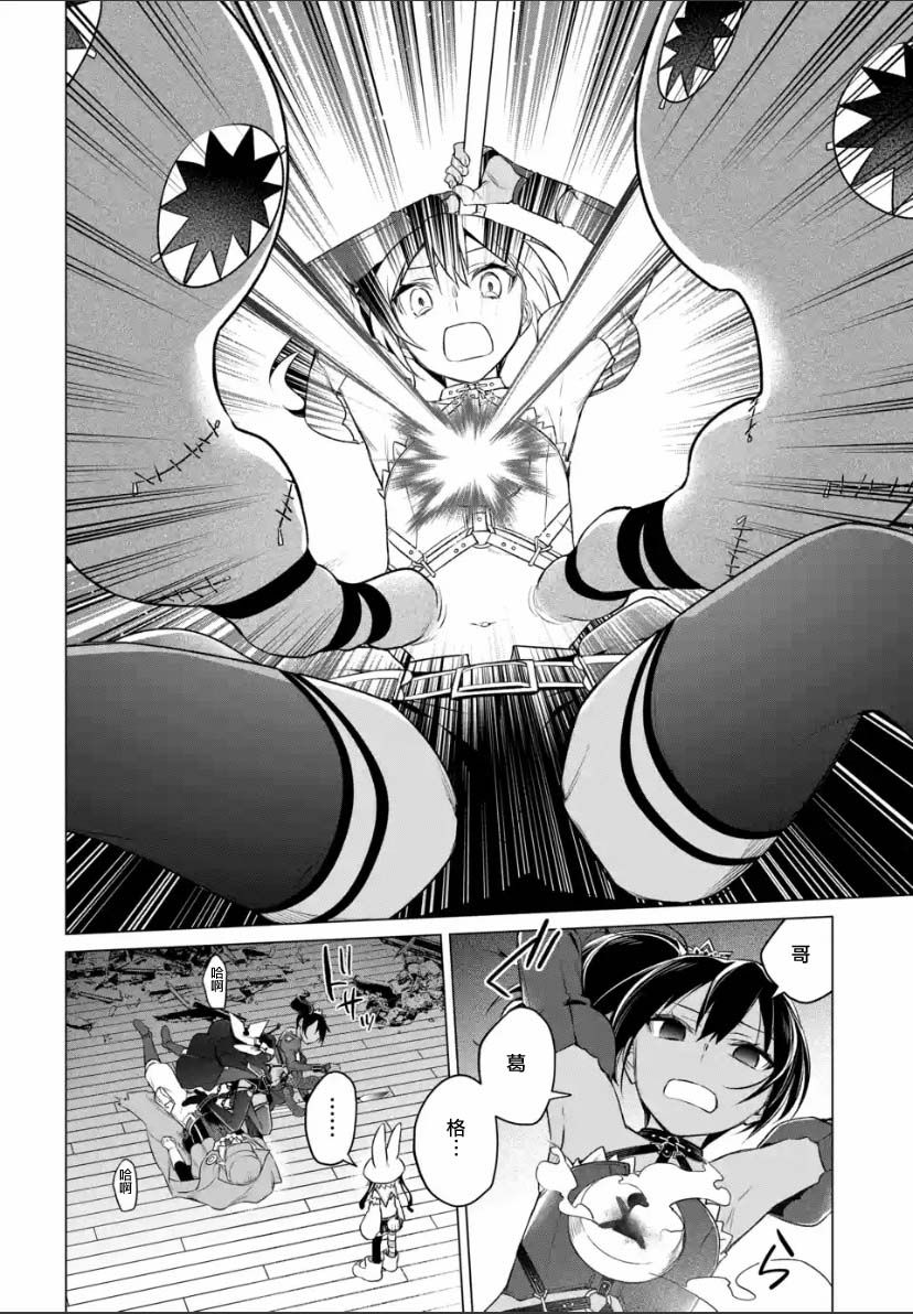 《我无法逃出妹妹心中》漫画最新章节第2.4话免费下拉式在线观看章节第【7】张图片