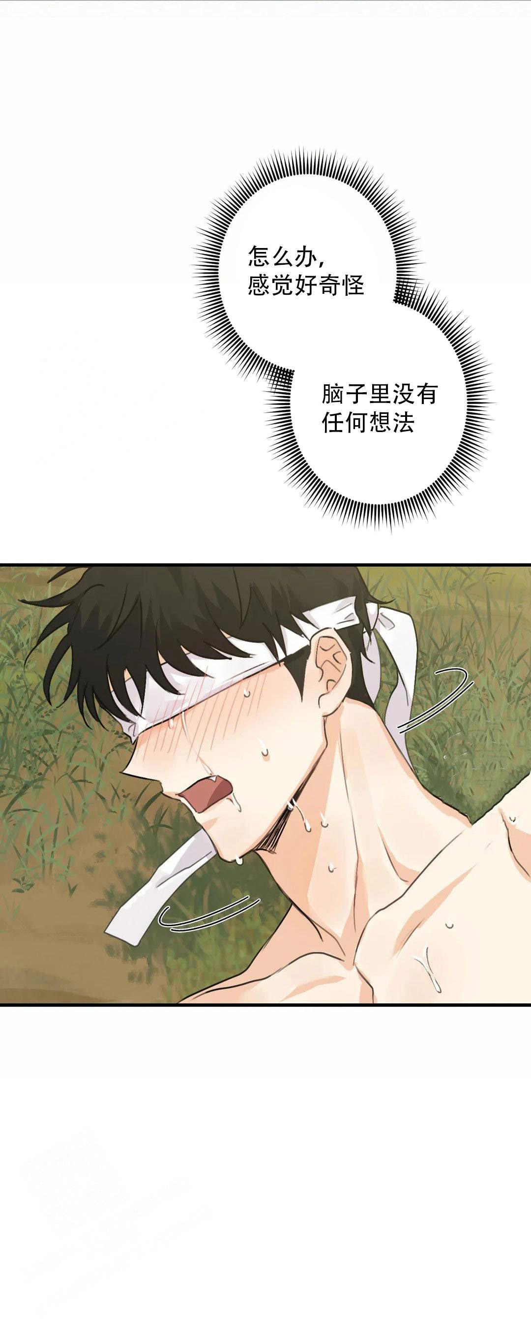 《童话之这不属于我》漫画最新章节第6话免费下拉式在线观看章节第【4】张图片